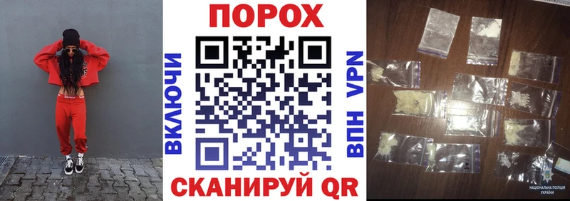 ОМГ ОМГ tor  Грязовец  Амфетамин Premium 