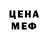 Первитин витя Silvana Kingsland