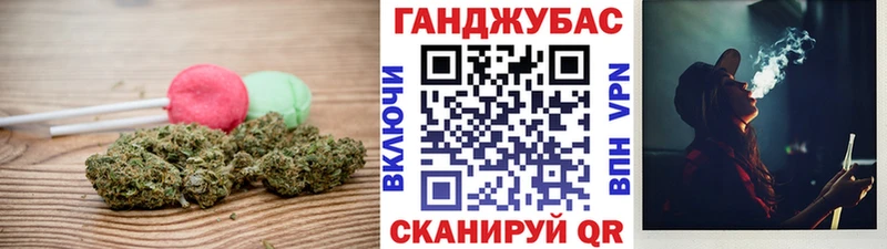 Canna-Cookies марихуана Грязовец