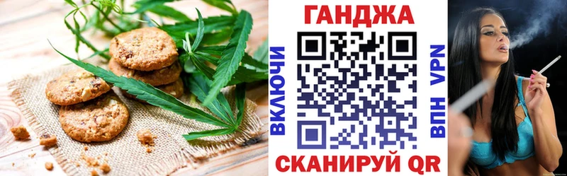 Еда ТГК марихуана  даркнет формула  МЕГА маркетплейс  Грязовец  цены  