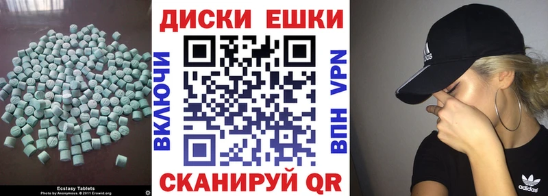 наркота  KRAKEN как войти  ЭКСТАЗИ Punisher  Грязовец 