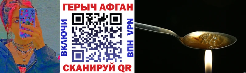 ГЕРОИН гречка  MEGA зеркало  маркетплейс официальный сайт  Грязовец 