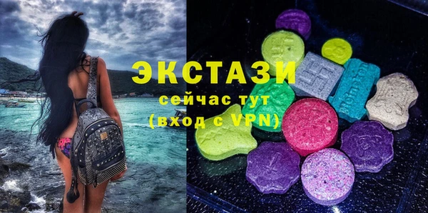 марихуана Бугульма