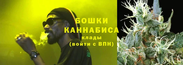 марихуана Бугульма