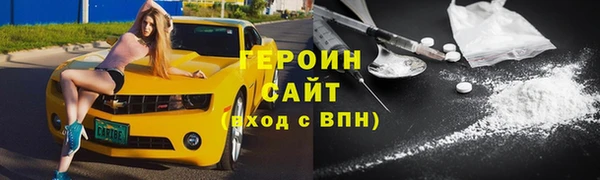шишки Бронницы