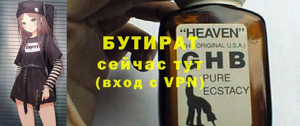 шишки Бронницы
