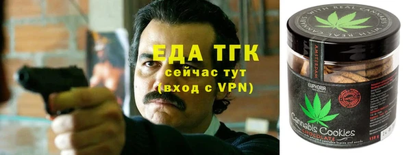 скорость Бородино