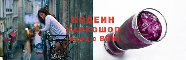 шишки Бронницы