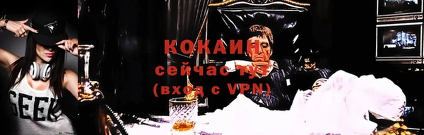 марихуана Бугульма