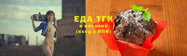 шишки Бронницы