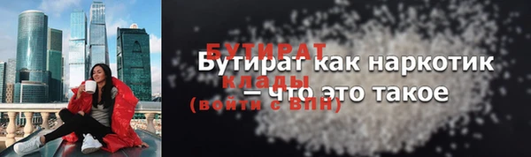 марихуана Бугульма
