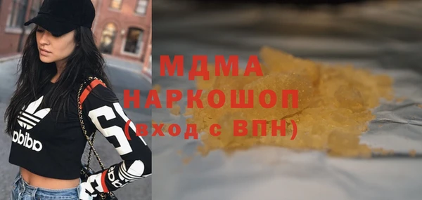марихуана Бугульма