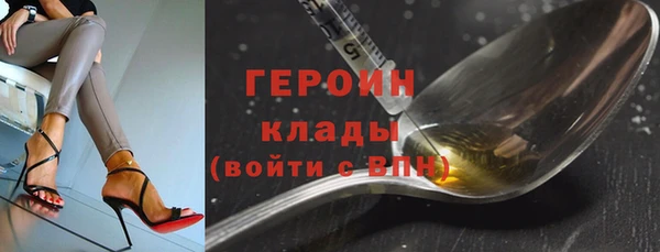 скорость Бородино