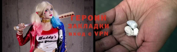шишки Бронницы