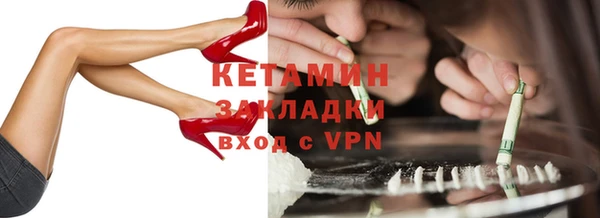 марихуана Бугульма