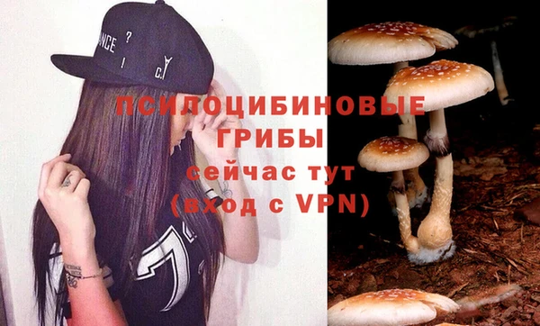 марихуана Бугульма