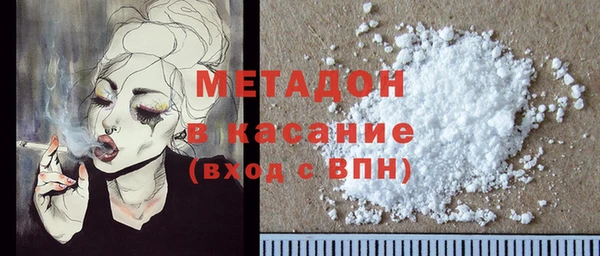 шишки Бронницы
