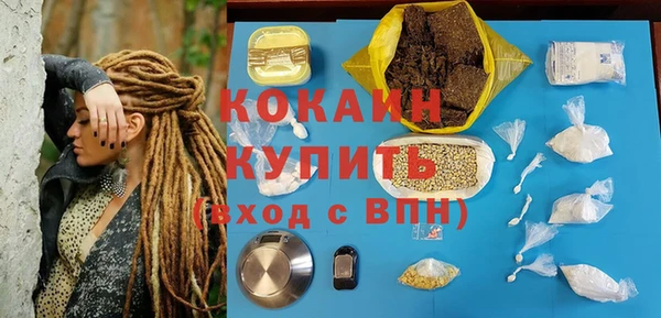 марихуана Бугульма
