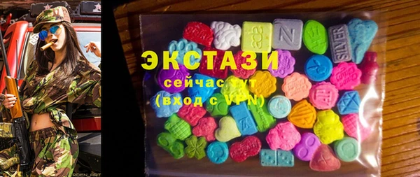 мескалин Богородицк
