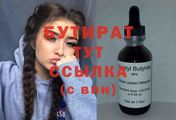 марихуана Бугульма