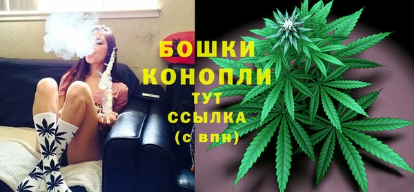 марихуана Бугульма