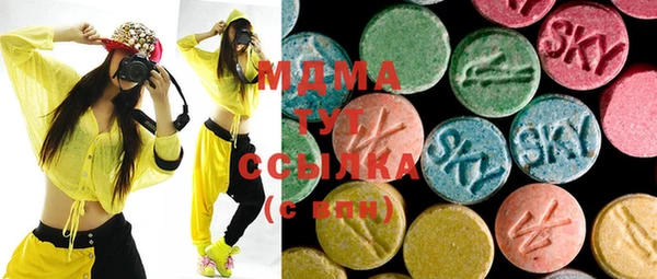 марихуана Бугульма
