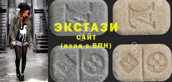 марихуана Бугульма