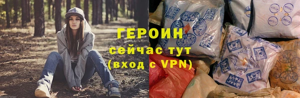 скорость Бородино