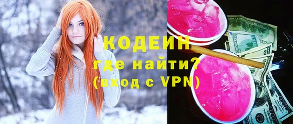 шишки Бронницы