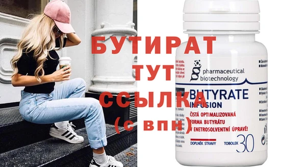 прущая мука Богородск