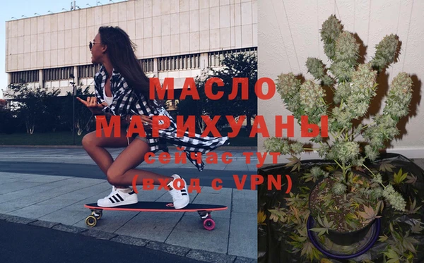 марихуана Бугульма