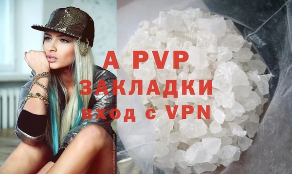марихуана Бугульма
