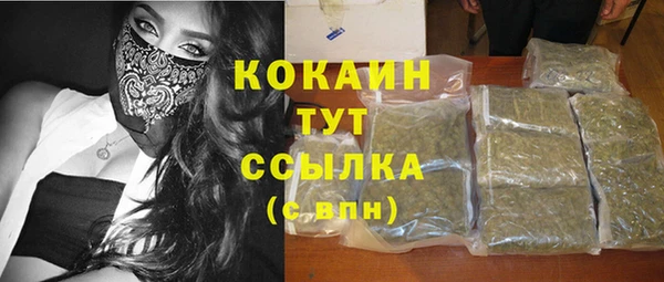 марихуана Бугульма