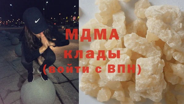 марихуана Бугульма