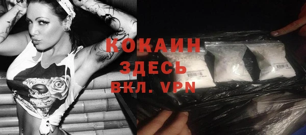 скорость Бородино