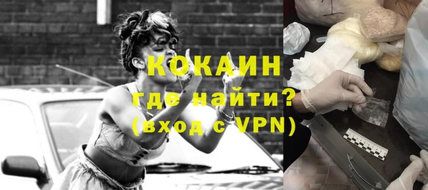 скорость Бородино