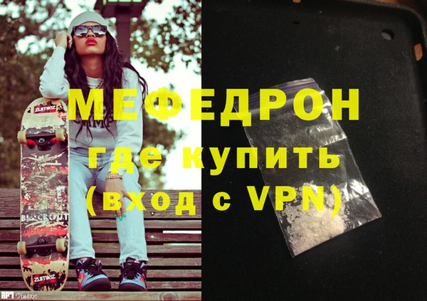 MESCALINE Богданович
