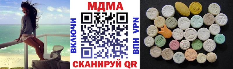 МДМА crystal  Грязовец 
