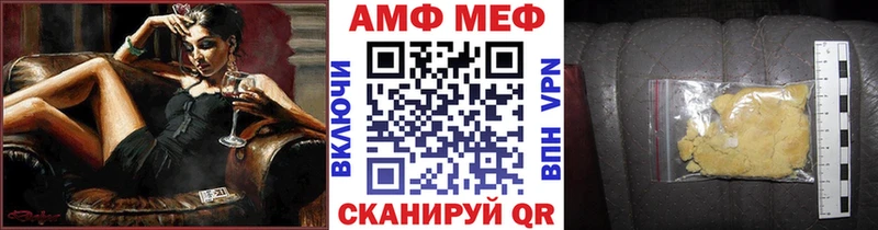 Первитин кристалл  гидра ТОР  Грязовец 