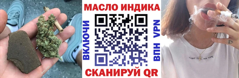 мориарти состав  Грязовец  ТГК вейп 
