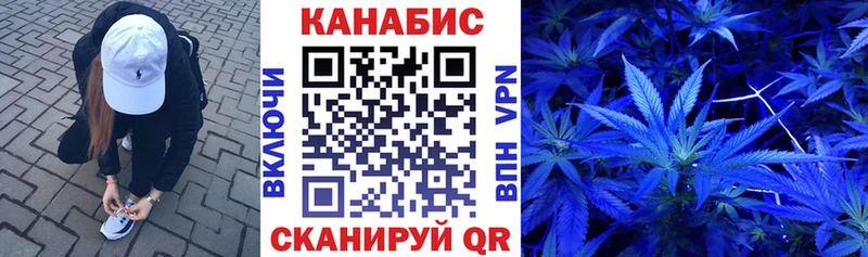 МАРИХУАНА марихуана Грязовец
